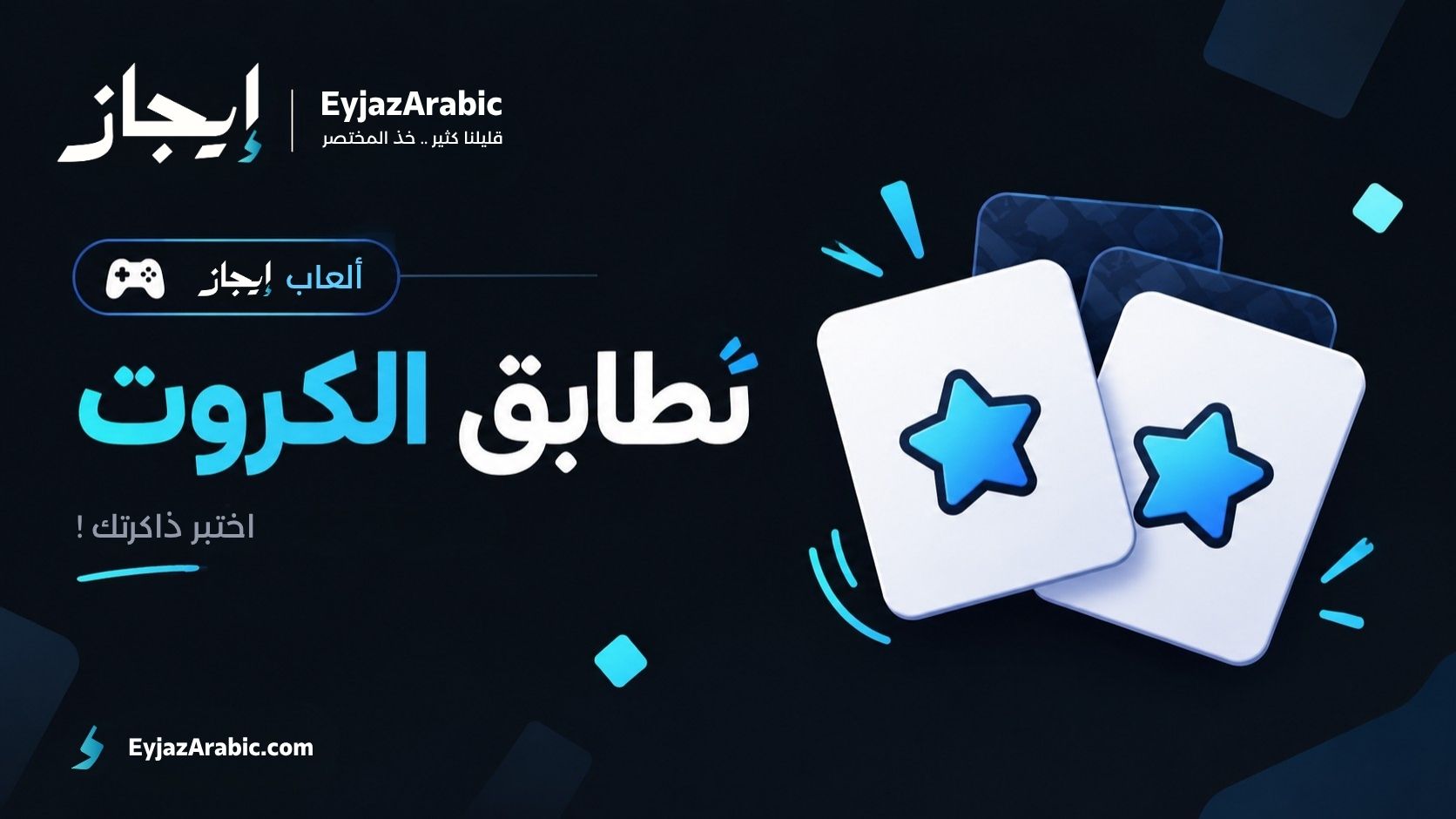 البوستر الإعلاني
